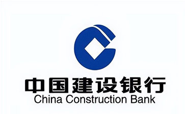 路南建设银行信用贷款需要什么条件？建行信贷办理流程和注意事项！