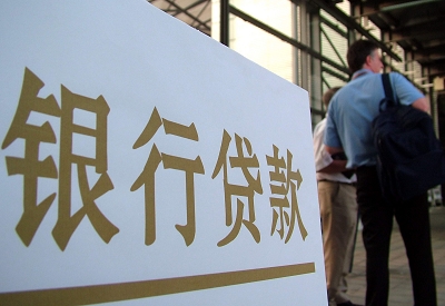 路南个人信用贷款额度能贷多少？主要看什么方面？