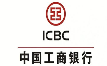 路南工商银行小企业周转贷款